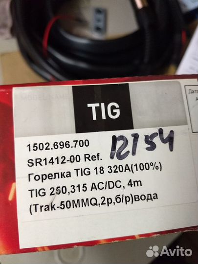 Сварочная горелка TIG 18 320А (50MMQ, 2р,вода) 4m