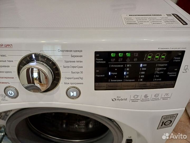 Стиральная машина LG 10кг с сушкой