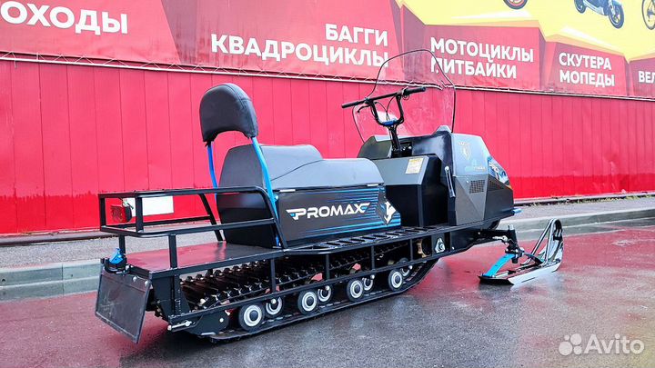 Promax yakut 500 4T 27 л.с синий/черный