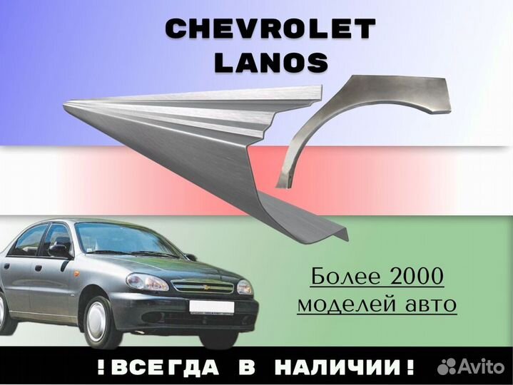 Пороги ремонтные Volkswagen Passat B3,B5,B6 С гара