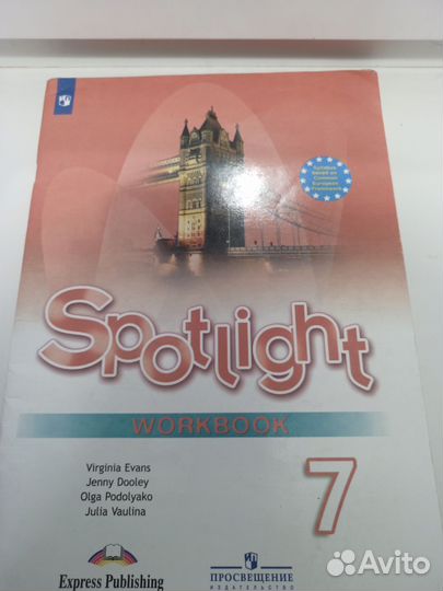 Рабочая тетрадь spotlight за 7 класс
