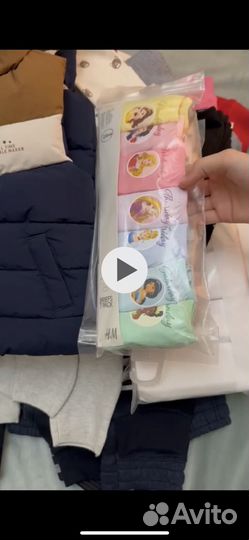 Детская одежда