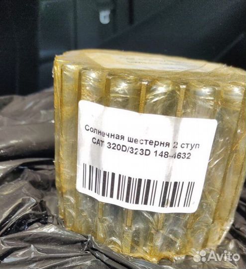 Солнечная шестерня редуктора поворота CAT320 148-4