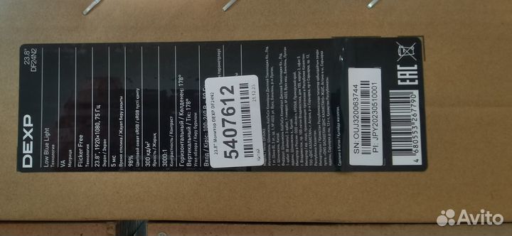 Монитор 23.8 дюйма