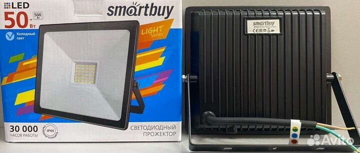 Прожекторы светодиодные