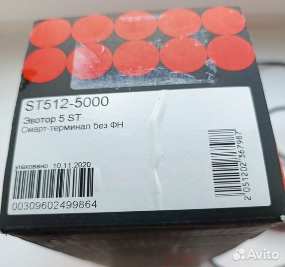 Касса эватор 5 ST