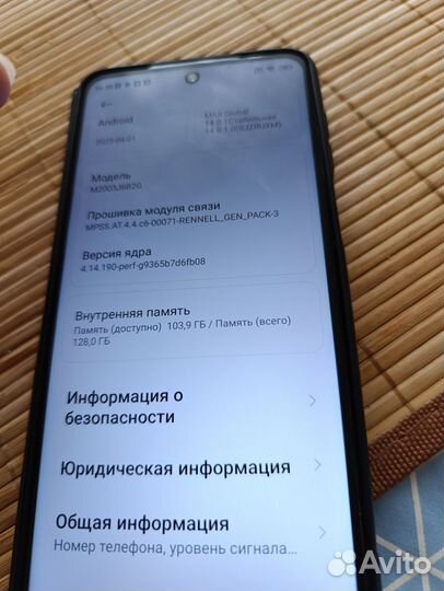Xiaomi Redmi Note 9 Pro, 8/128 ГБ