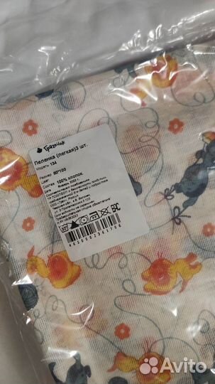 Пеленки детские бу бесплатно