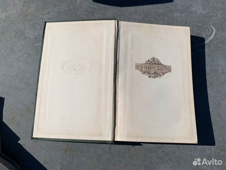 И.В. Мичурин Сочинения, том 3, 1940г