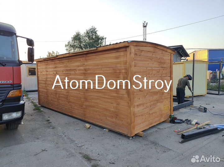 Вагончик с надежной крышей