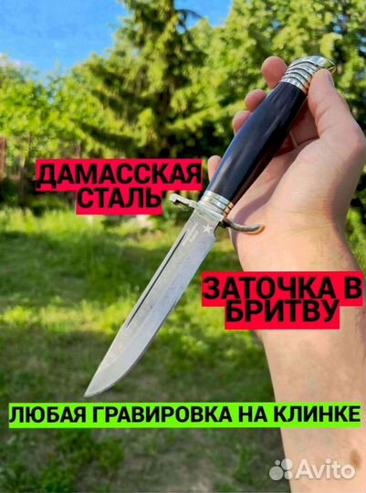 Нож ручной работы финка нквд