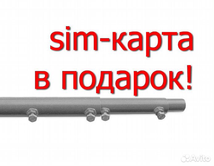 Мачта для антенны телескопическая 6м