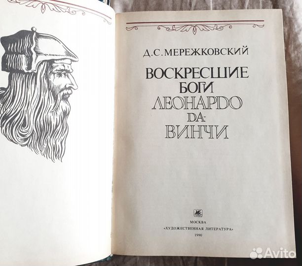 Книги учебная и художественная литература
