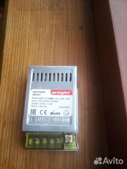 Блок питания для светодиодной ленты 12v