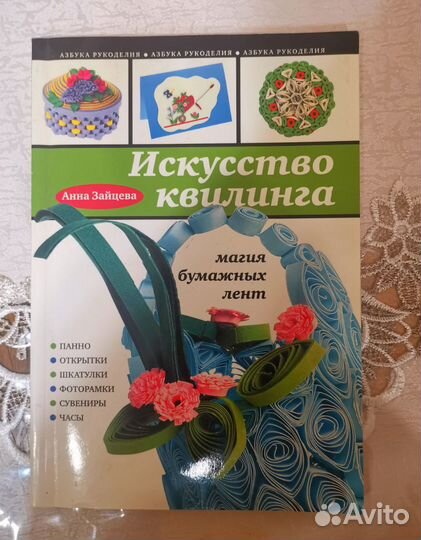 Книга 