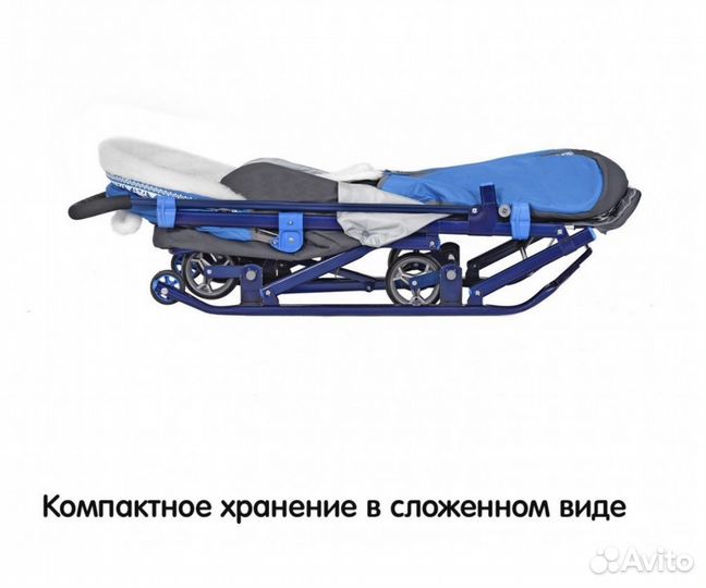 Санки коляска