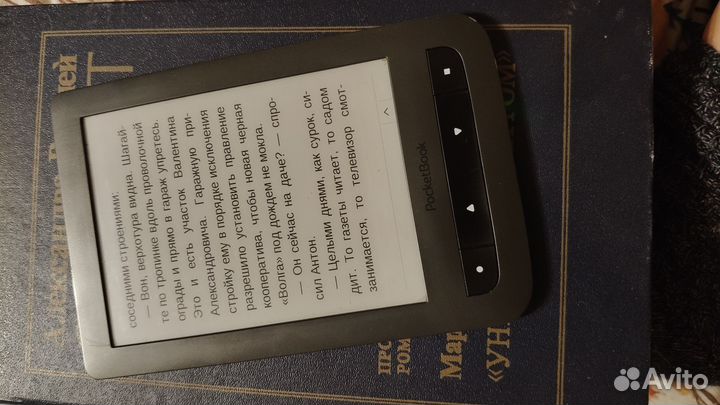 Электронная книга pocketbook 624