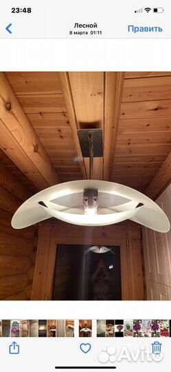 Подвесной светильник бу