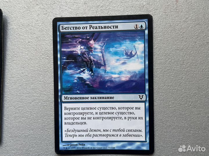 Карточки magic the gathering