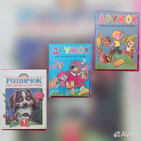 Книги для детей - 2