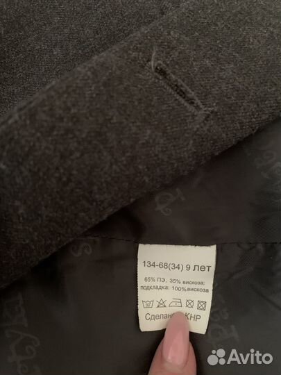 Костюм для мальчика 128 134