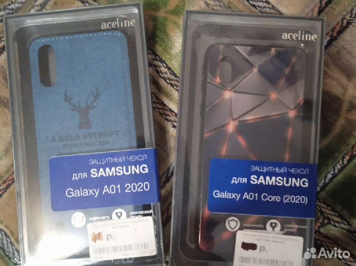 Чехлы на телефон