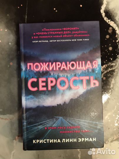 Книги для подростков