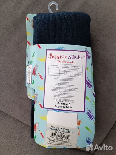 Колготки детские arina+nirey