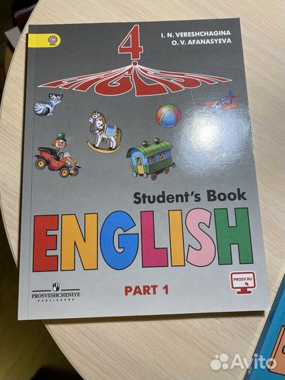 Учебники 4 класс