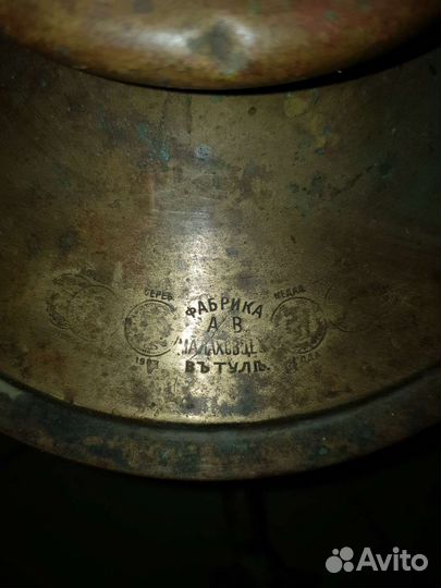 Самовар на дровах старинный