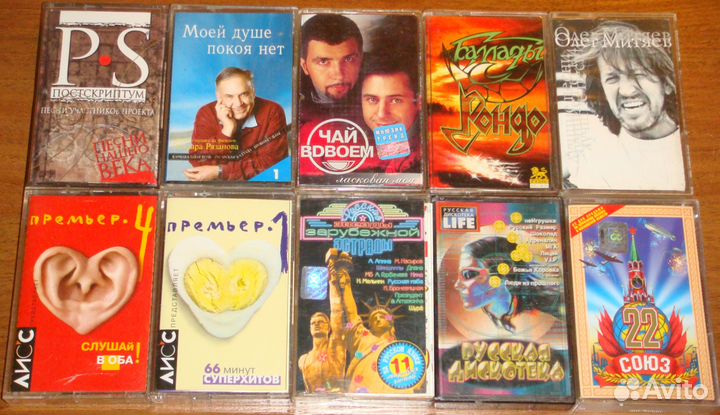 Моя коллекция лицензионных кассет часть-2