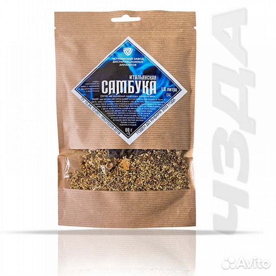 Набор трав и специй 