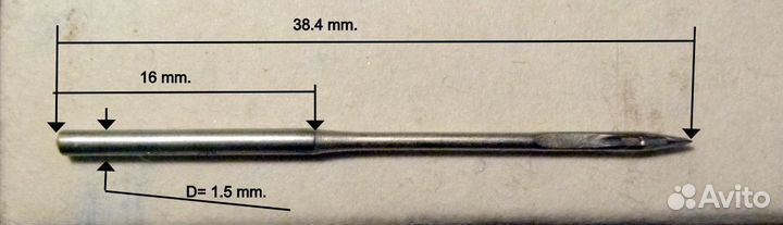 Иглы к швейным машинам