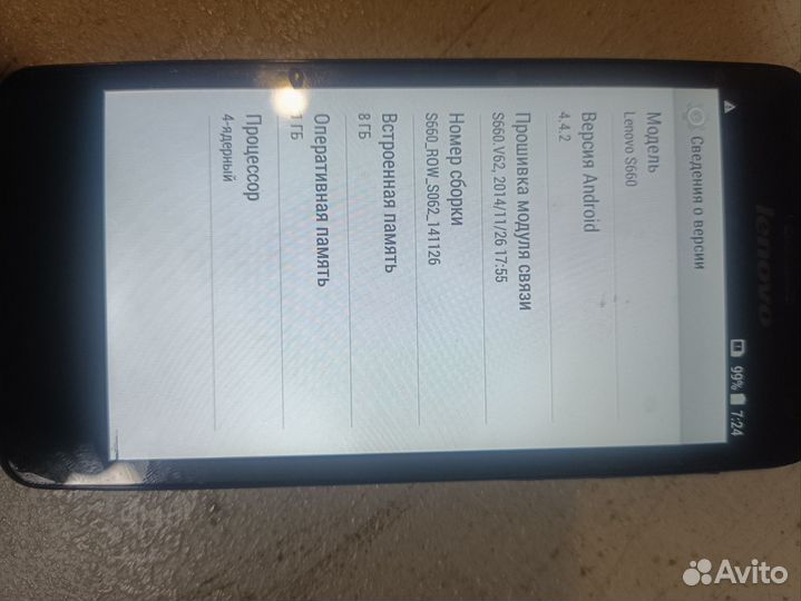 Sony Xperia E4g Dual, 8 ГБ