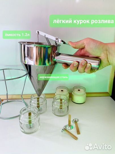 Воскоплав для свечей