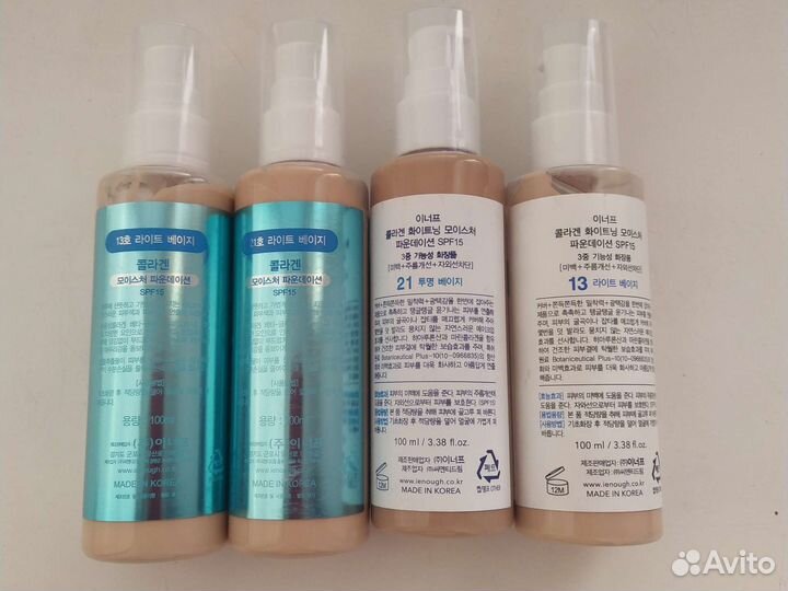 Тональный и пудра Collagen