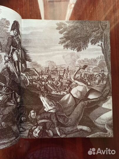 Бородино Книга музей