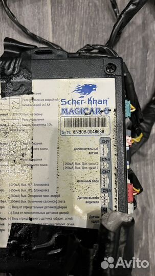 Сигнализация sher khan magicar 6