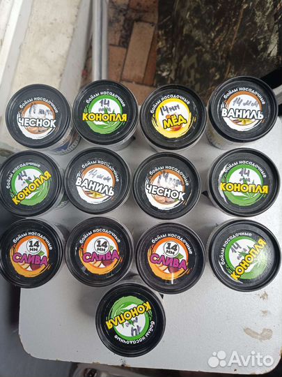 Бойлы, тесто, ароматизаторы, меласа