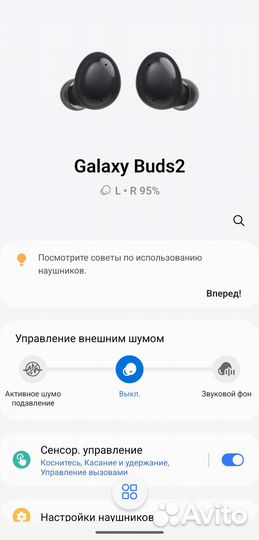 Samsung buds 2