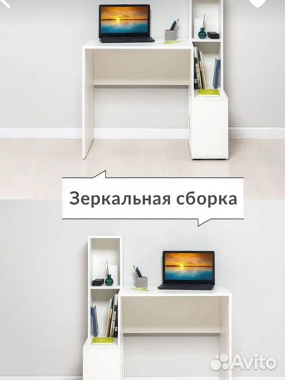 Компьютерный стол белый