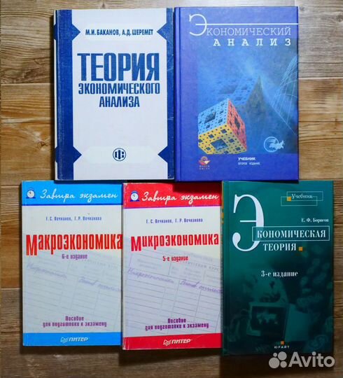 Учебно-методическая литература