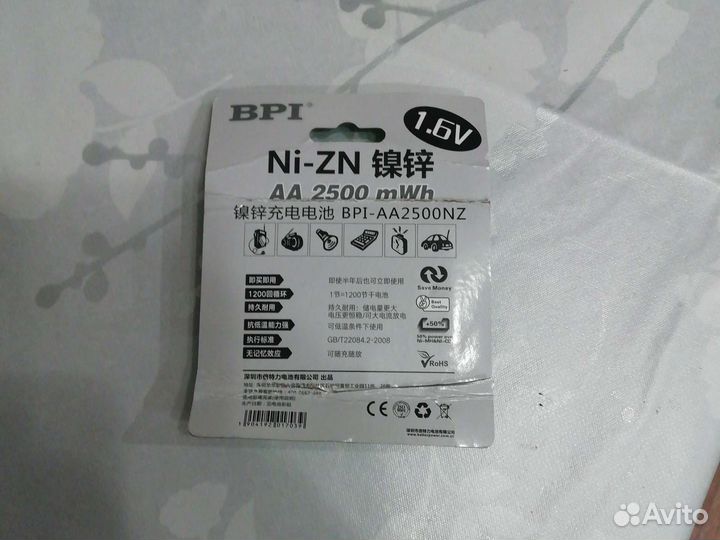 Аккумуляторы цинковые