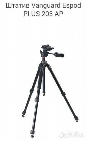 Зеркальный фотоаппарат Canon EOS 450 D kit