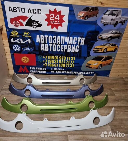 Решётка daewoo matiz