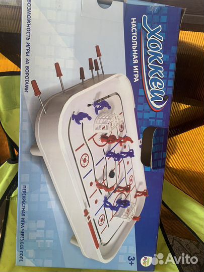 Настольный хоккей