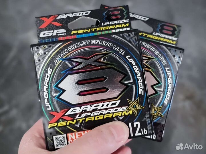 YGK X-Braid Upgrade Pentagram X8 150m 200m