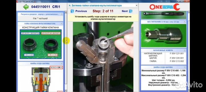 Cri crin спецкомплект Dimed