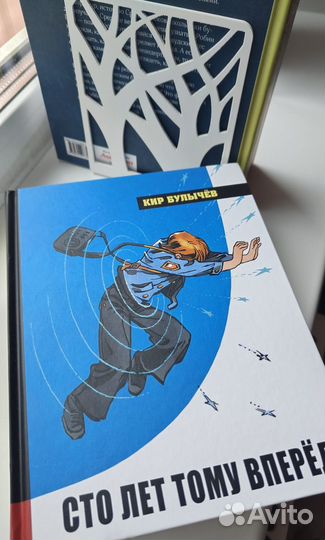 Новые книги Булычёва Кира