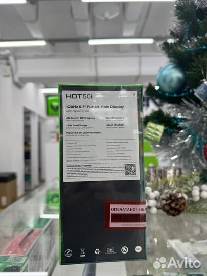 Infinix Hot 50i, 4/128 ГБ